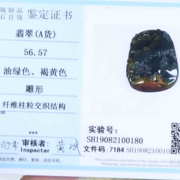 Certified Green yellow 100% Natural A Jade jadeite Landscape Pendant - Picture 10 of 11